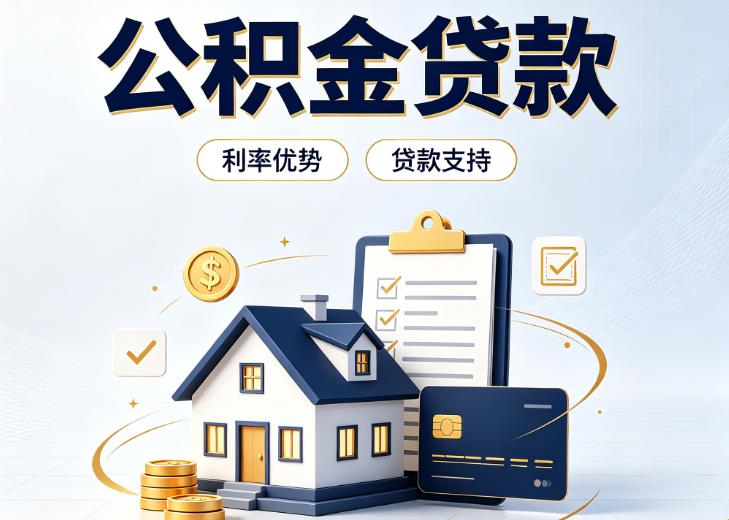 东莞东坑债务重组|东莞东坑垫资贷款|东莞东坑事业单位债务重组